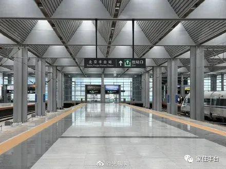 照明節(jié)能兩不誤 北京豐臺(tái)站的 低碳密碼