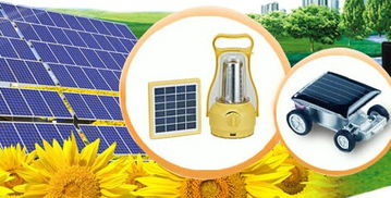 耀得太陽(yáng)能節(jié)約能源