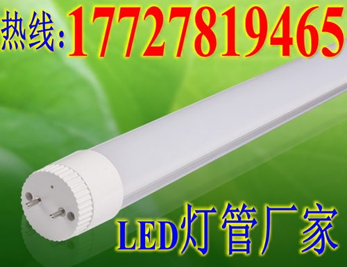 供應西安感應燈管 雷達感應燈管節能車庫燈